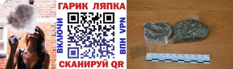 Продажа наркотиков Гаврилов Посад Псилоцибиновые грибы Мефедрон кракен как зайти Гашиш МАРИХУАНА АМФЕТАМИН COCAIN