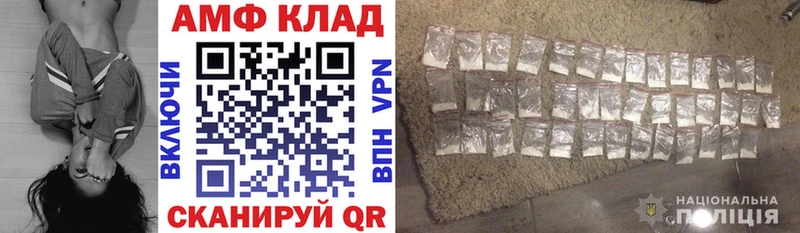 Амфетамин 98% Гаврилов Посад