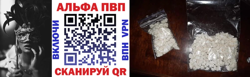 Альфа ПВП СК  даркнет сайт  блэк спрут tor  Гаврилов Посад 