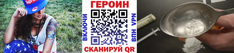 ГЕРОИН афганец  Гаврилов Посад 