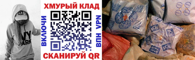 ГЕРОИН Heroin Гаврилов Посад