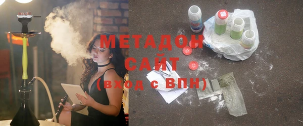 метамфетамин Алексеевка