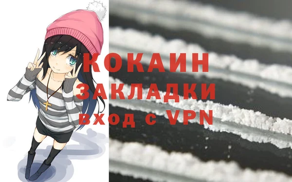 ALPHA-PVP Абинск