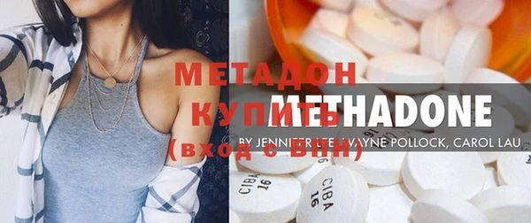 метамфетамин Алексеевка