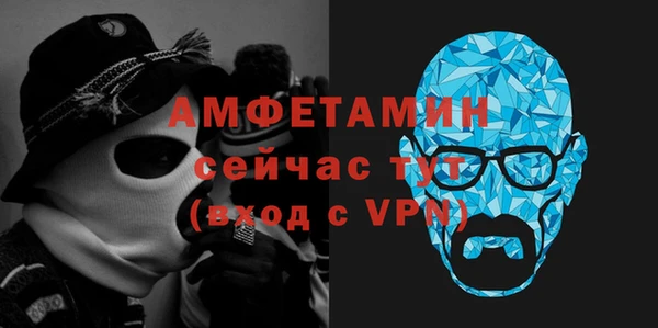 бутик Заводоуковск