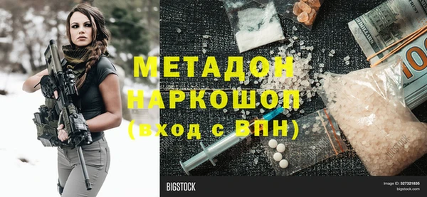 каннабис Кинешма
