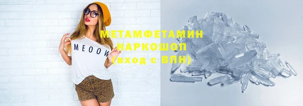 метамфетамин Алексеевка