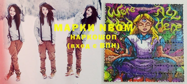 метамфетамин Алексеевка