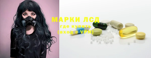 метамфетамин Алексеевка