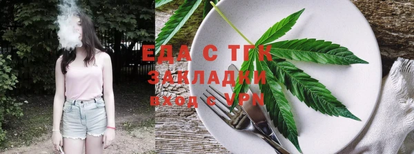 метамфетамин Алексеевка
