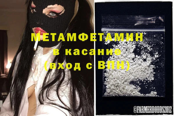 метамфетамин Алексеевка
