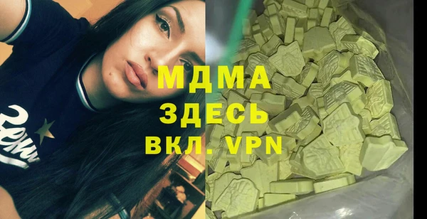 мдма Алексин