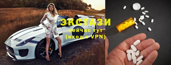 марки nbome Абаза