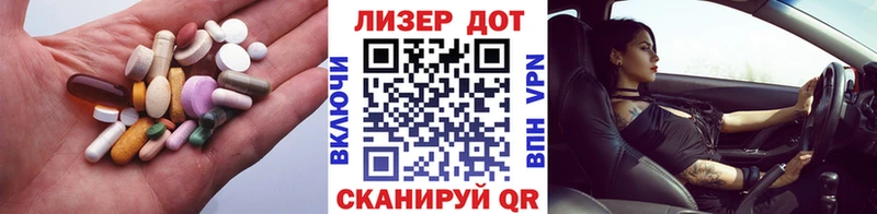 где найти наркотики  Гаврилов Посад  mega зеркало  Лсд 25 экстази ecstasy 