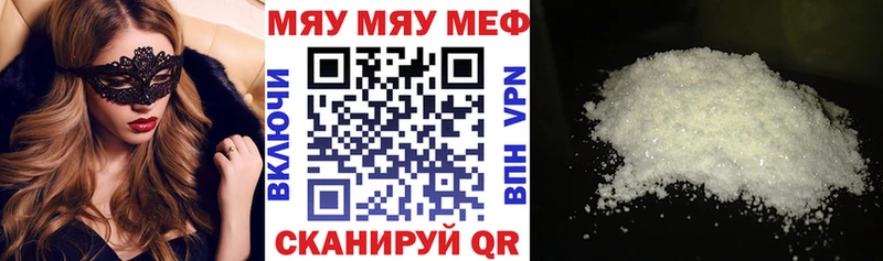 omg как войти  Гаврилов Посад  МЕФ 4 MMC 