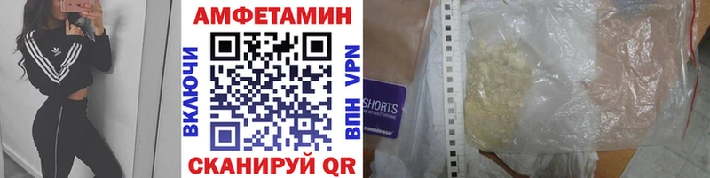 Первитин Декстрометамфетамин 99.9% Гаврилов Посад