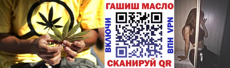 ТГК гашишное масло  Гаврилов Посад 