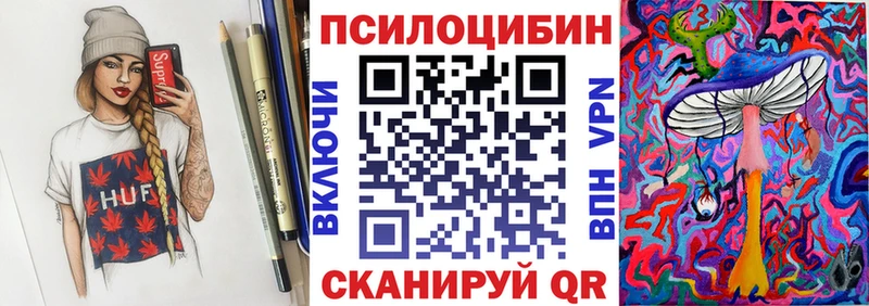 Галлюциногенные грибы ЛСД  Гаврилов Посад 